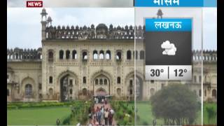 Download lagu Weather Update | 11 Nov 2016