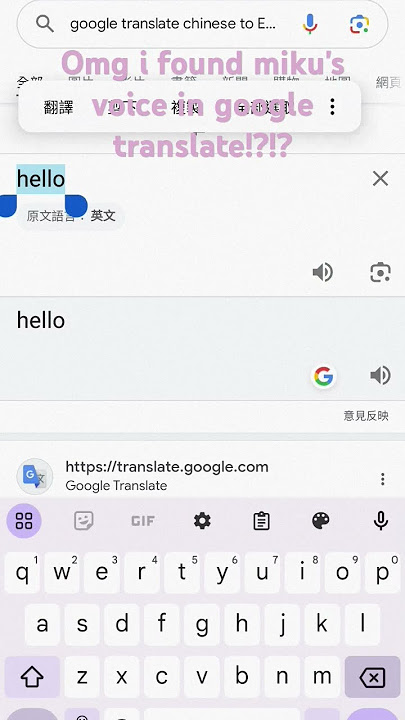 I found how to make miku's voice in google translate!! (chinese to english)