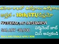 POSTAL GOVERNMENT JOBS