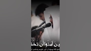المرجو متابعة حسابنا #الحرمين_الشريفين #السعودية #اكسبلور #تلاوات #خشوع #سعود_الشريم