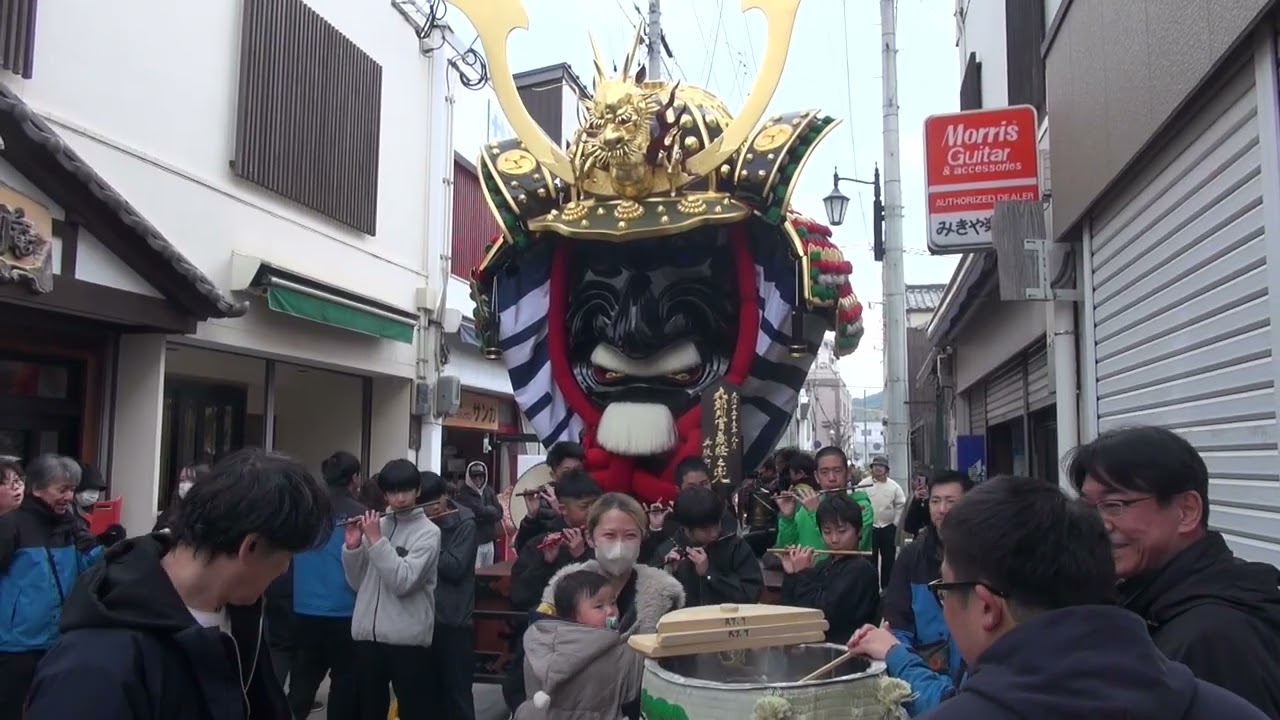 五福の縁結び市100回記念 源義経の兜 特別巡行 - YouTube