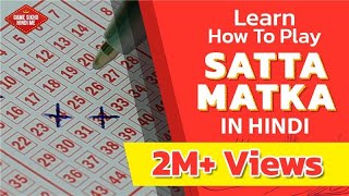 What is Satta Matka lottery? | how much can you win from it? | and what are the types of lottery? screenshot 5