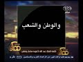 #ممكن شاهد.. الوصية الاخيرة للملك