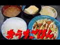【おうちごはん】   ウインナーとベーコンとキャベツの炒め物と湯豆腐がメインの今日の晩飯