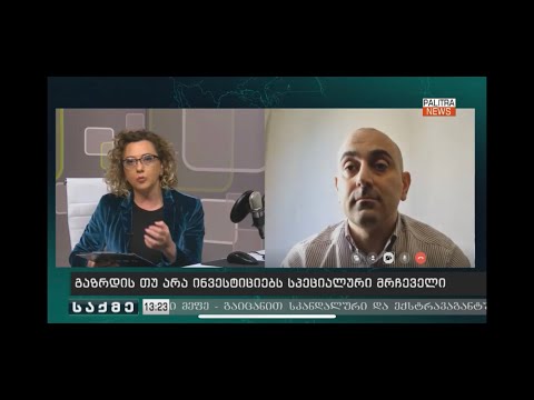 როგორც კი ეროვნული ბანკი კონტროლირებადი იქნება, ჩემი შემდეგი მიზანი სემეკი იქნება-სანდრო რაქვიაშვილი