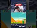 【マリオブラザーズ】せめてもの償いになれば #ゲーム #マリオ #スーパーマリオ #mario #nintendo #shorts