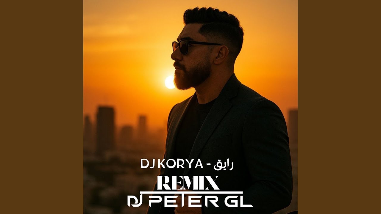 Watch رايق ريمكس on YouTube Watch رايق ريمكس on YouTube