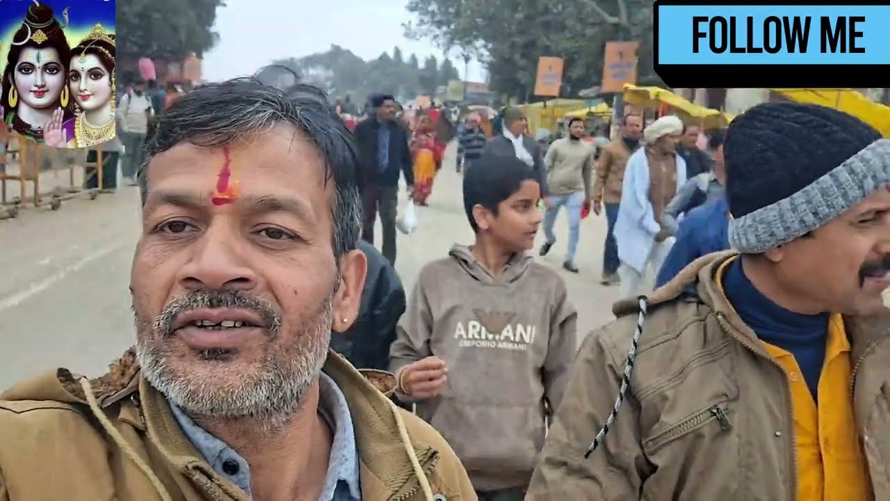 प्रयागराज माघ मेला 2026 से जुड़ी हुई कुछ जानकारी