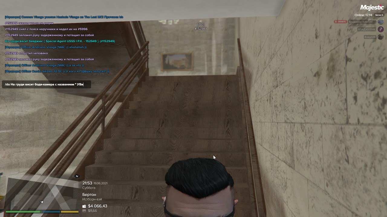 Grand Theft Auto V | Снято с помощью GeForce