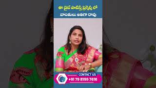 Tips To Control Vomiting During Pregnancy