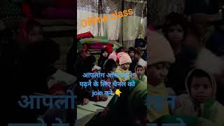 #motivation songs online पढ़ने के लिए jion करे @home_tuition_Online