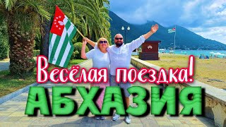 АБХАЗИЯ 2023 ЧТО ПОСЕТИТЬ? ЛУЧШИЕ МЕСТА - Это Нельзя Пропустить!