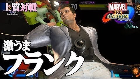 MVCI ゼロ＆フランク 変態的動きのフランクさん やばすぎる強さ 上級対戦