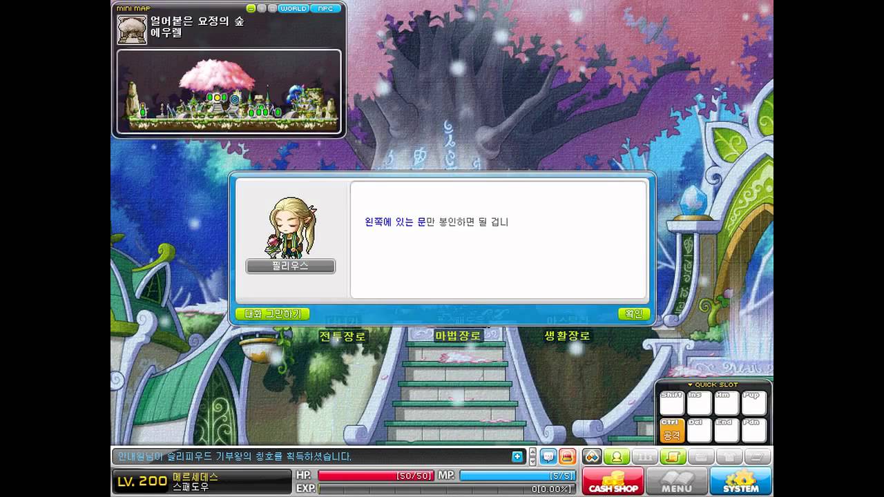 KMST 1.2.389: Mercedes Tutorial