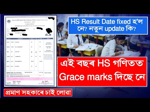Grace marks in