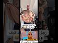 دعاء الشفاء 0244 Shorts دعاء الشفاء 0244 Shorts