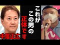 【山本太郎】この話を聞いてゾッとしました..SMAPの中居正広問題について本音を話します。【フジテレビ TV 性被害 性被害 女性 震災 れいわ新選組】