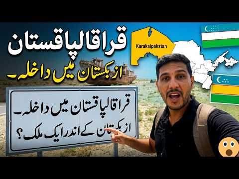 Entering Karakalpakstan – The Country Inside Uzbekistan? 🇺🇿