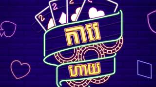 game online screenshot 3