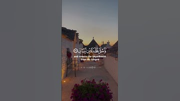 قَالَ رَبِّ اشْرَحْ لِي صَدْرِي  (25 طه) القارئ اسلام صبحي #تلاوة خاشعة#