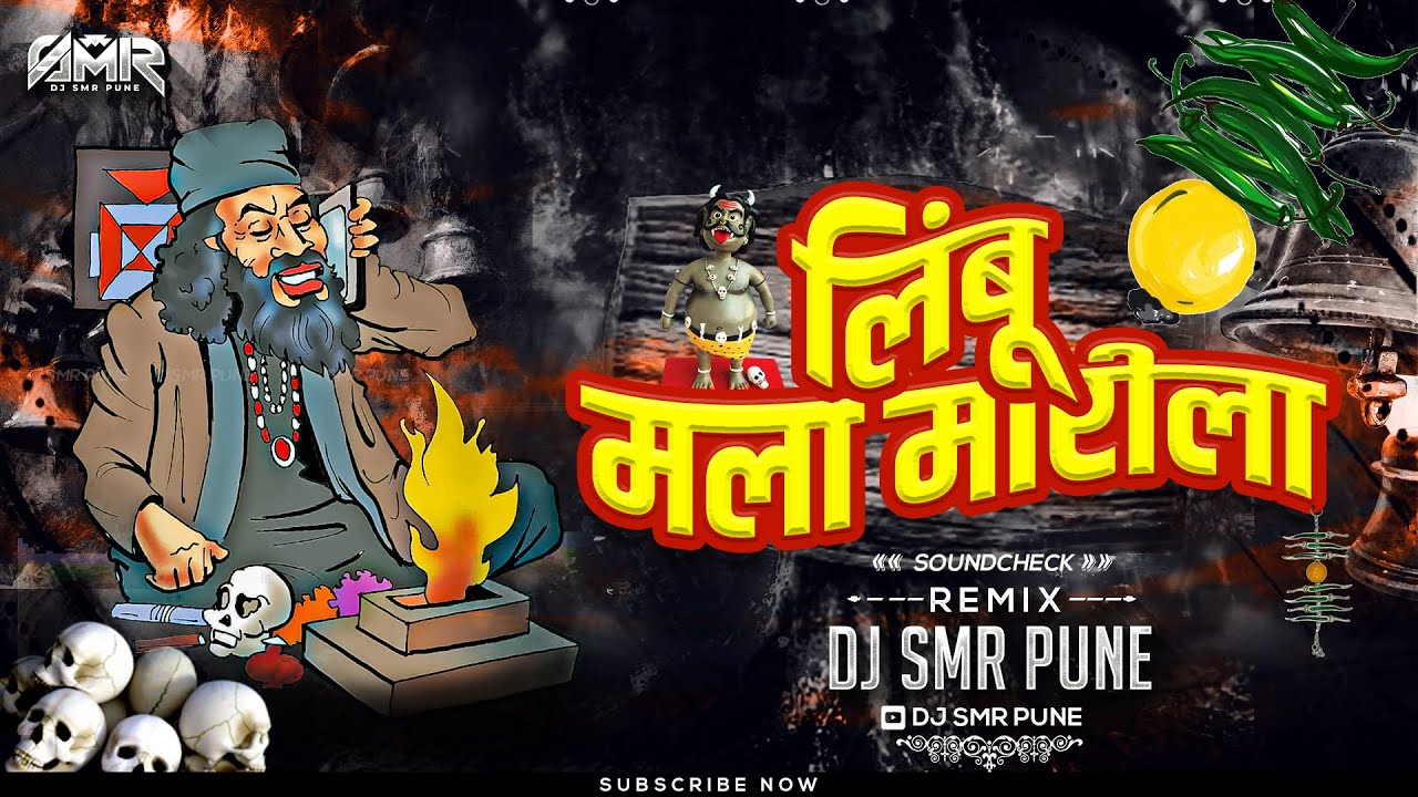 Limbu Mala Marila Unique Trap Mix  DJ SMR PUNE     Marathi Song 