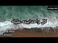 عيسى الاحسائي   سيبوني   سمعها