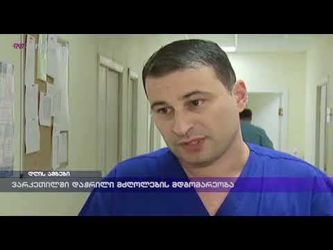 ვარკეთილში დაჭრილი მძღოლების მდგომარეობა