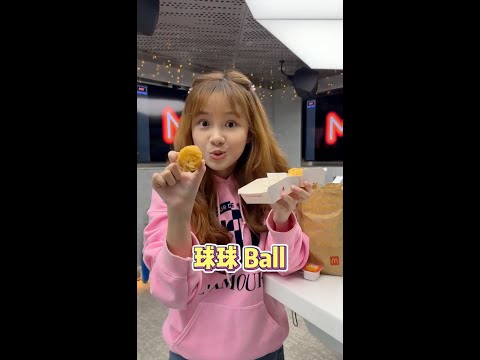 【这个ONAIR不能讲】你知道每个Nugget都有自己的名字吗❓