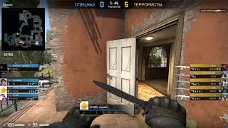 Super Fast Quadro Kill CS:GO Mag-7 Inferno Aps (LE-LEM Ranks)