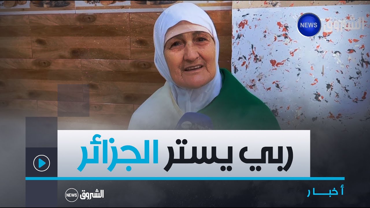 #ميلة| ما يــقارب 800 عائلة تستفيد من الربط بالغاز الطبيعي في بلدية تسدان حدادة