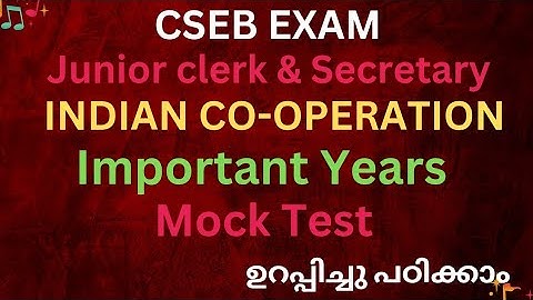 |CSEB EXAM|Indian Cooperation Important Years|