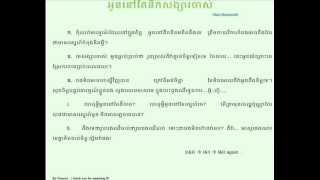 Video thumbnail of "Oun nov tae nek songsa jas អូននៅតែនឹកសង្សារចាស់"