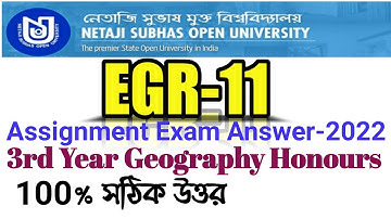 EGR-11 assignment exam answer 2022 | Bdp geography Assignment Egr-11 | Nsou bdp Egr-11 online exam