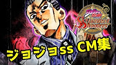 ジョジョリオン カラー版告知映像 Youtube ジョジョリオン カラー版告知映像 Youtube