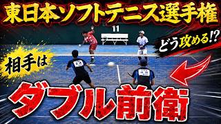 To the East Japan Championship!! My first official match since turning pro screenshot 5