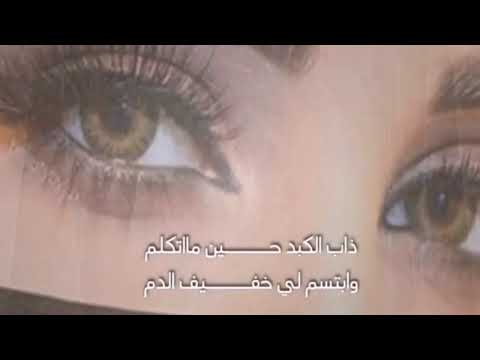 شيلة غزليه كامل الاوصاف  كلمات ابو هجرس الرازحي  ادا ءابو عقيل