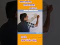 (n+1)² - n² ट्रिक | 1 सेकंदात उत्तर! 😱