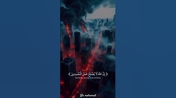 #قران_كريم_راحه_نفسيه #المصحف #قرآن_كريم_راحة_نفسية_ارح_سمعك_وقلبك #قران_كريم #تلاوة_خاشعة #baby