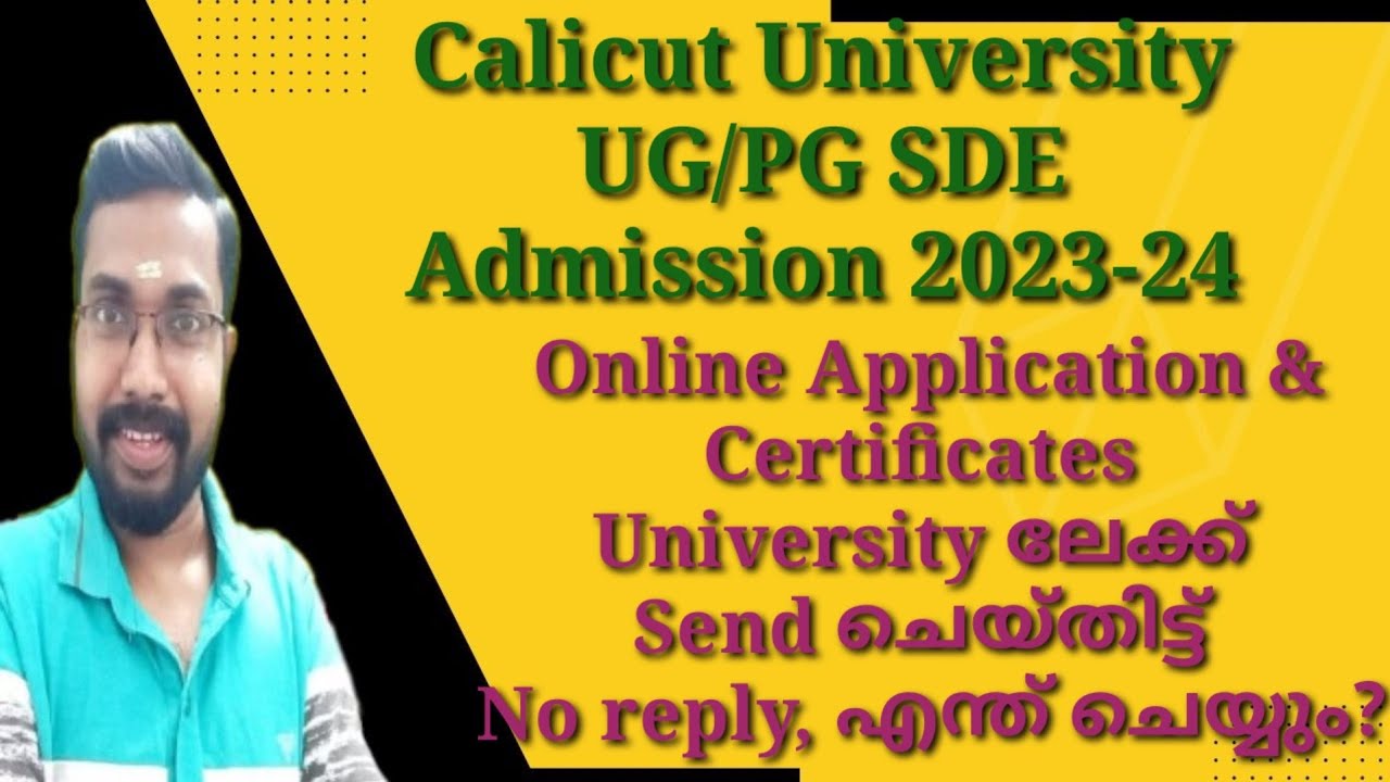 Calicut University UG/PG SDE Admission 202324എപ്പോൾ Certificates