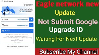 Eagle Network Not Submit Google Verification Upgrade ID( ভিডিওটি না দেখলে ক্ষতি হতে পারে)