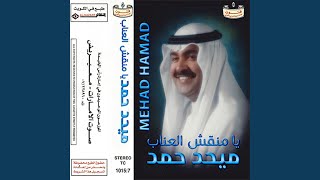 min kathur shawqiin lmaeshuqy