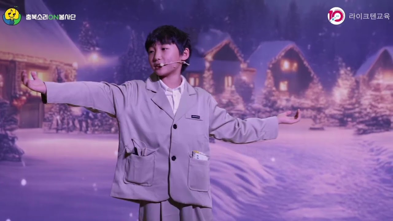 #충북소리온봉사단체