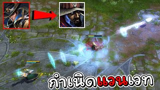 Hon วิทปรับใหม่ เหมือนแวนเวทกลับชาติมาเกิด - Witch Slayer