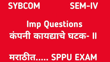 Imp Questions || SYBCOM SEM-IV || Elements of Company Law || कंपनी कायद्याचे घटक || 2019 Pattern ||