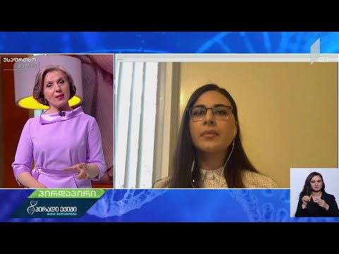 ახალი კორონავირუსი და ვითარება აშშ-ში - რუსუდან მაჭარაშვილი, იელის უნივერსიტეტის რეზიდენტი