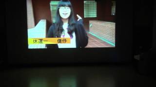 20150525北大休運金曲之夜 part3