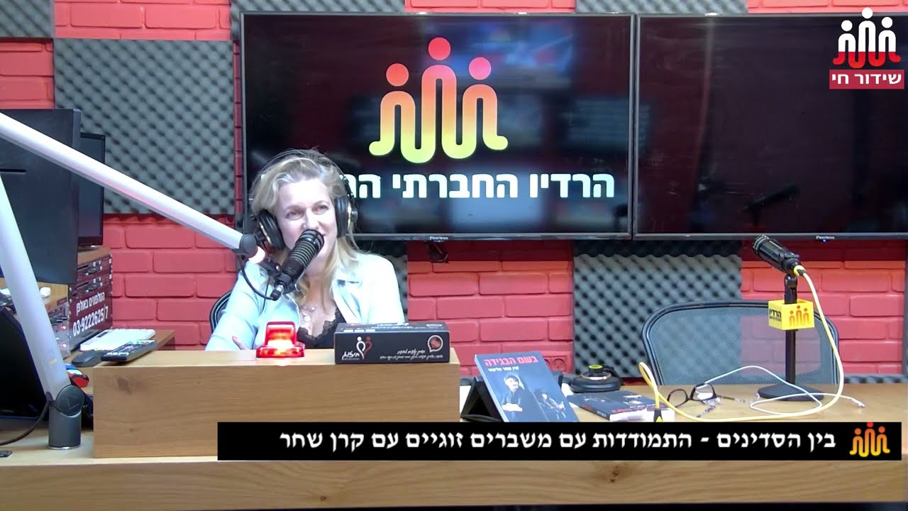 השלבים בתהליך שיקום אחרי בגידה, הסיבות לשקם והקושי להמשיך הלאה אחרי פרידה בעקבות בגידה