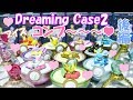 【ポケモン】Dreaming Case２ イーブイ＆フレンズBOX開封後編【リーメント】