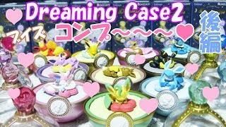 【ポケモン】Dreaming Case２ イーブイ＆フレンズBOX開封後編【リーメント】