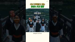 Download Lagu 마!이게 조선 힙합이다#우원재 MP3